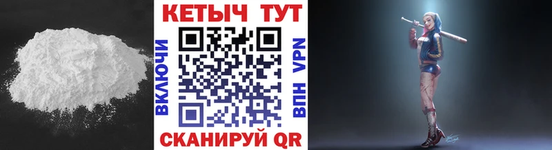 КЕТАМИН ketamine  цена   Коркино 