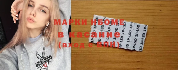 МДМА Алексин
