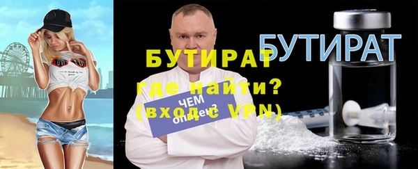 экстази Грязи