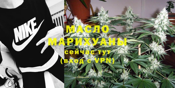 МДМА Алексин