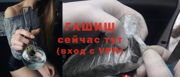экстази Грязи