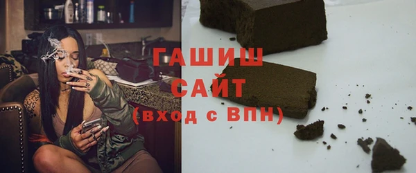 метадон Губаха