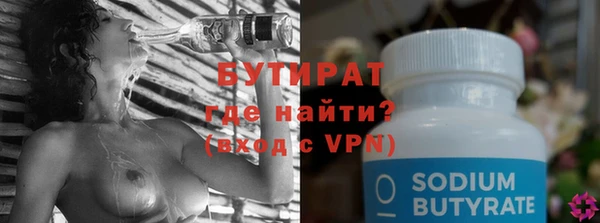 эйфоретик Алексеевка