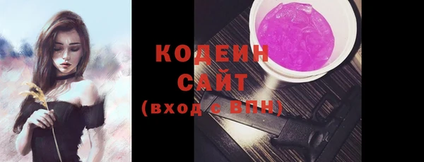 мефедрон Грязовец