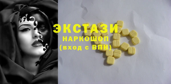 эйфоретик Алексеевка