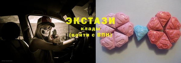 мефедрон Грязовец