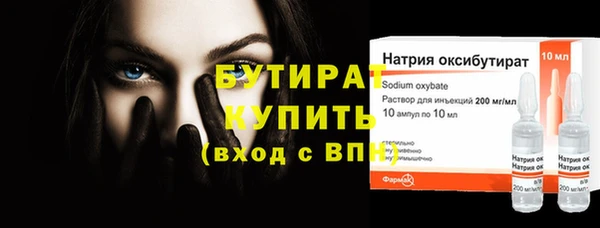 МДМА Алексин