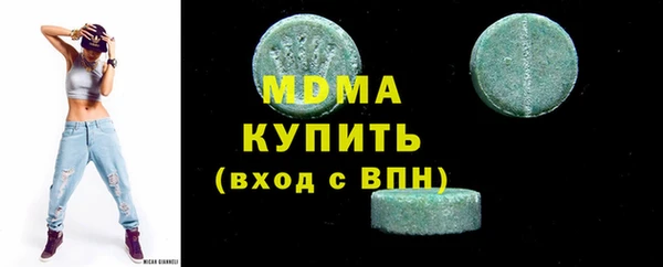 метадон Губаха