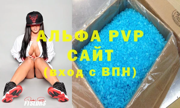 эйфоретик Алексеевка