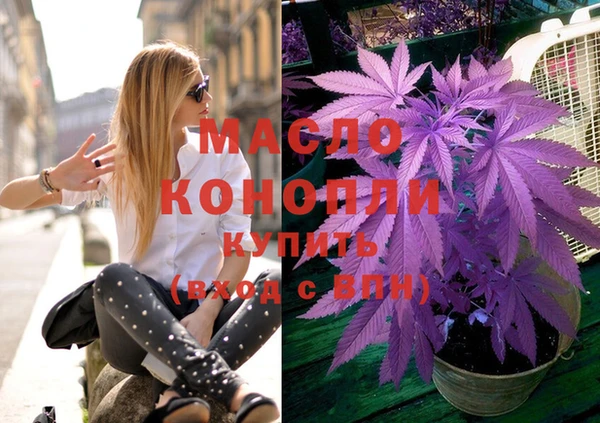 МДМА Алексин