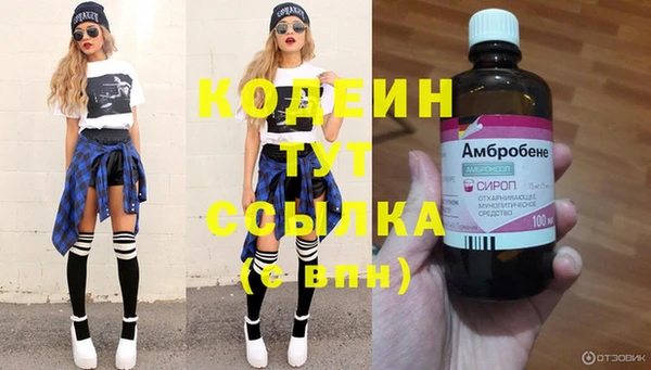 мефедрон Грязовец