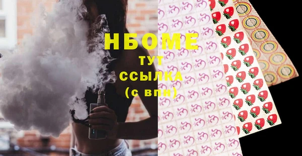 эйфоретик Алексеевка
