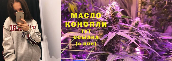 экстази Грязи