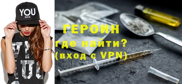 метадон Губаха