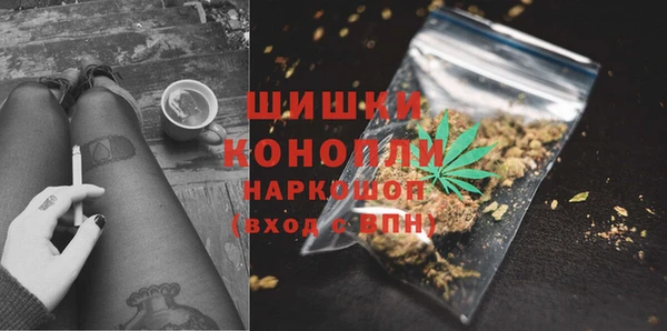 мефедрон Грязовец