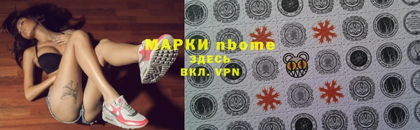 МДМА Алексин