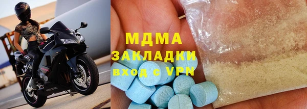мефедрон Грязовец