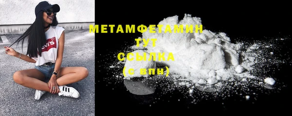 экстази Грязи