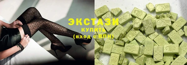 метадон Губаха