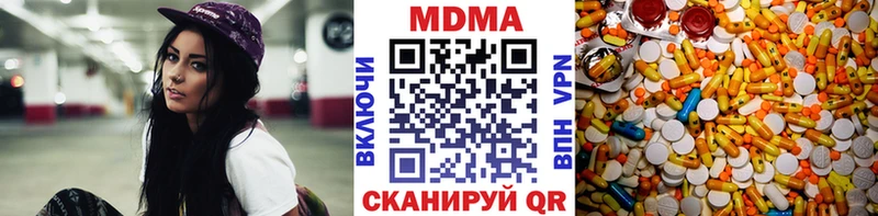 где купить наркоту  Коркино  МДМА молли 