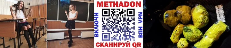 МЕТАДОН белоснежный  закладки  KRAKEN tor  Коркино 