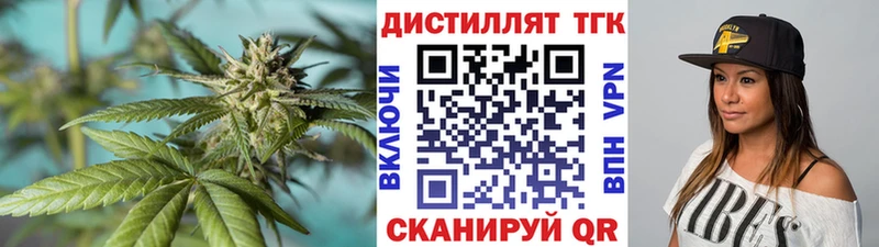 Дистиллят ТГК вейп  Коркино 